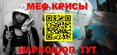 крисы Владикавказ