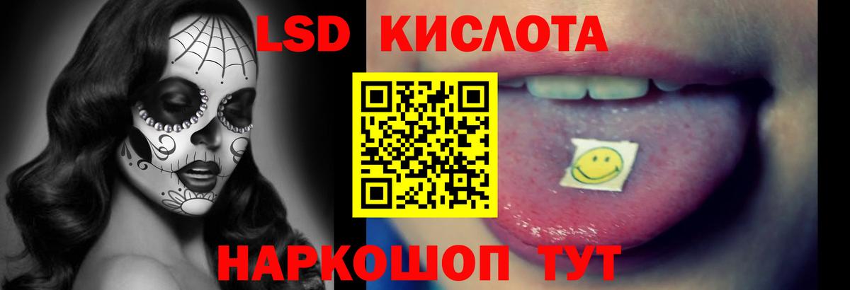   как зайти  Лсд 25 экстази кислота  LSD-25 экстази  LSD-25 экстази ecstasy  Вход с VPN  Великий Новгород 