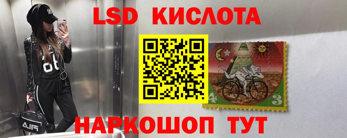 ЛСД экстази ecstasy Великий Новгород