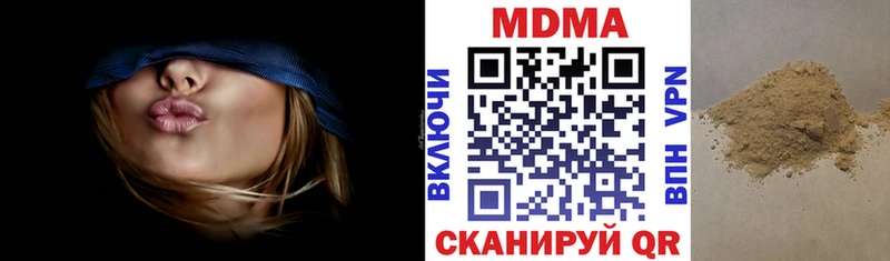 МДМА молли  Великий Новгород 