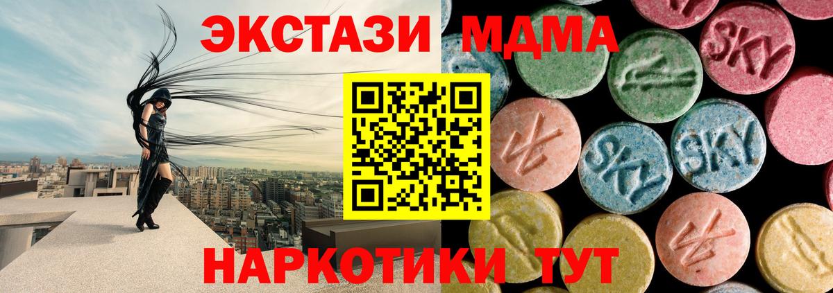 MDMA VHQ  МДМА Molly  Великий Новгород  Вход с VPN 