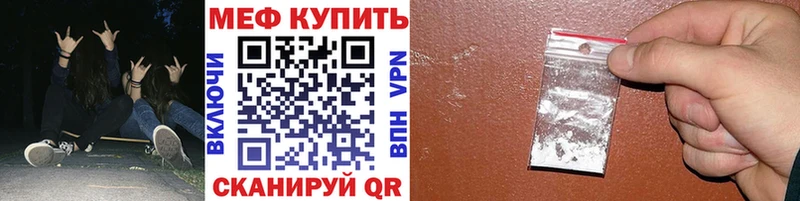 где купить наркоту Великий Новгород Мефедрон 4 MMC