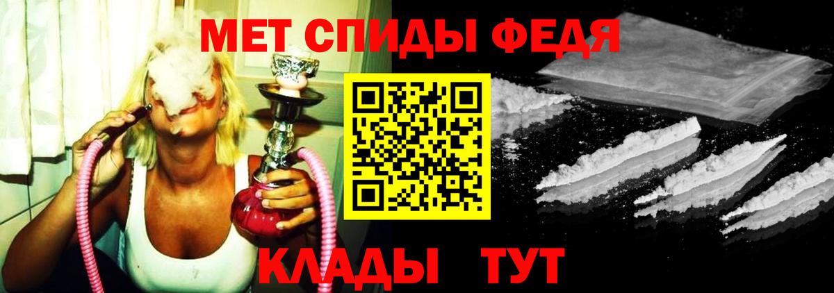 Метамфетамин пудра  Вход с VPN  Великий Новгород  Метамфетамин пудра 