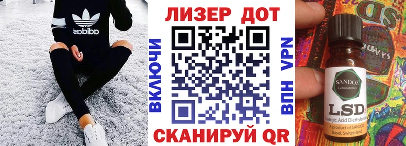 закладки  Великий Новгород  Марки 25I-NBOMe 1,5мг 