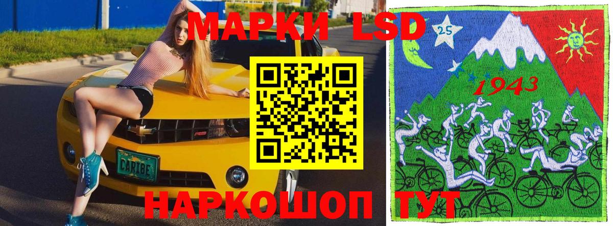 Марки 25I-NBOMe 1,5мг Великий Новгород