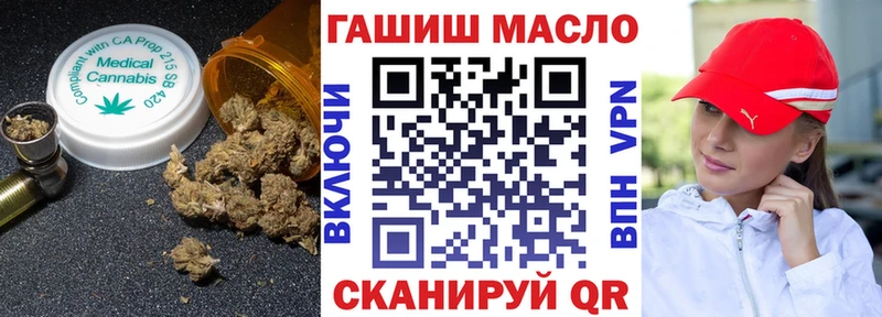 закладки  Великий Новгород  Дистиллят ТГК вейп 