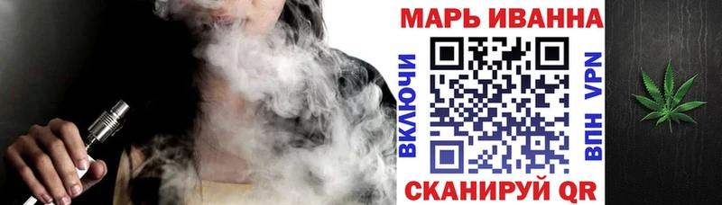 Конопля тримм  Великий Новгород 
